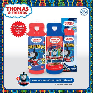 กระติกน้ำเด็ก Thomas & FriendsL-00378