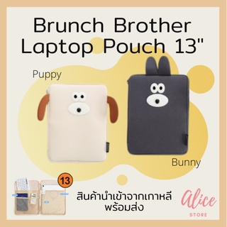 • พร้อมส่ง • บรันช์บราเธอร์ส 🐰🐶 กระเป๋าใส่แล็ปท็อป Brunch Brother Bunny &amp; Puppy Laptop Pouch 13"
