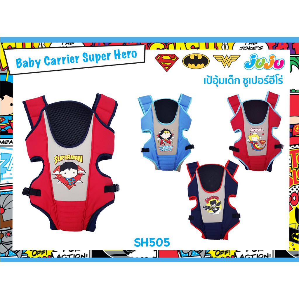 เป้อุ้มเด็ก-สำหรับเด็กน้ำหนักไม่เกิน-10-กิโกกรัม-attoon-baby-carrier