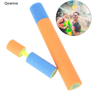 สินค้า Qowine ปืนฉีดน้ําโฟม EVA ของเล่นชายหาด สําหรับเด็ก
