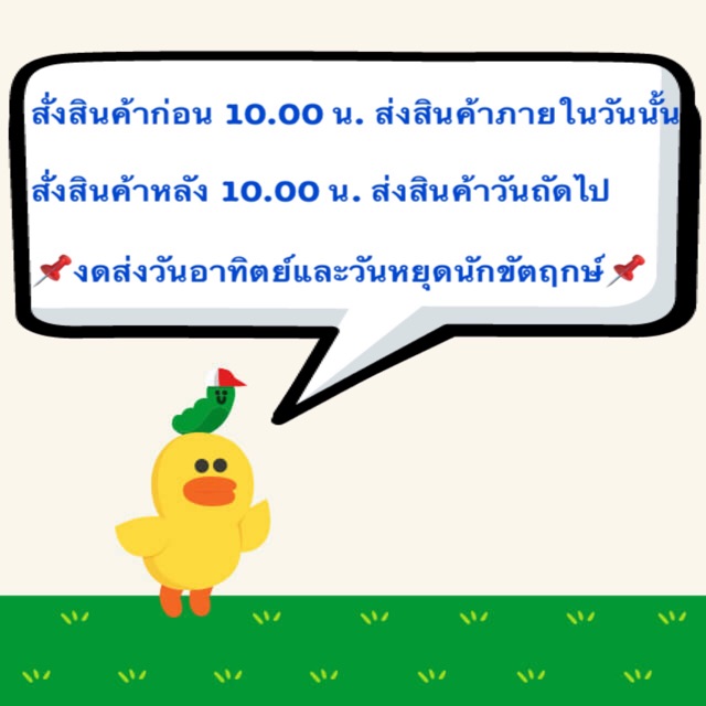 ปลาเส้นปรุงรส-คละได้-ขนาด170กรัม