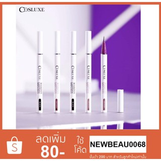 New!! Cosluxe Wanderlust Eyeliner อายไลน์เนอร์ตัวท้อปของคอสลุค เส้นเล็ก สีคมชัด