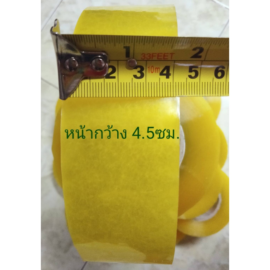 เทปกาวแบบใส-opp-tape-ยาว-350-หลา-เนื้อเทปมีความเหนียว-ยืดหยุ่นสูง-แข็งแรง-เคลือบกาวยางธรรมชาติ-เหนียวติดแน่น-ทนนาน