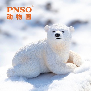 PNSO Zoo Growth Companion รุ่น 06 หมีขั้วโลก Ada Animal Model Decoration