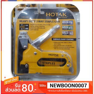 ภาพหน้าปกสินค้าแม็กยิง บอร์ด HOTAK รุ่นทนทาน แถมลูกแม็ก 1 กล่อง++++Gun Tacker Heavt Duty Staple Gun++++ ที่เกี่ยวข้อง