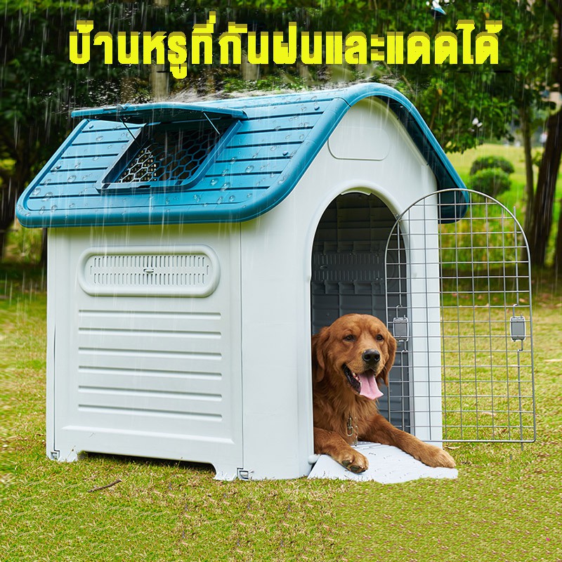 บ้านสัตว์เลี้ยง-บ้านหมา-บ้านสุนัขไม้-ที่พักพิง-เตียงหมาใหญ่-ส่งจากกรุงเทพ-ขนาดกลาง-ขนาดใหญ่-ไม่จำเป็น