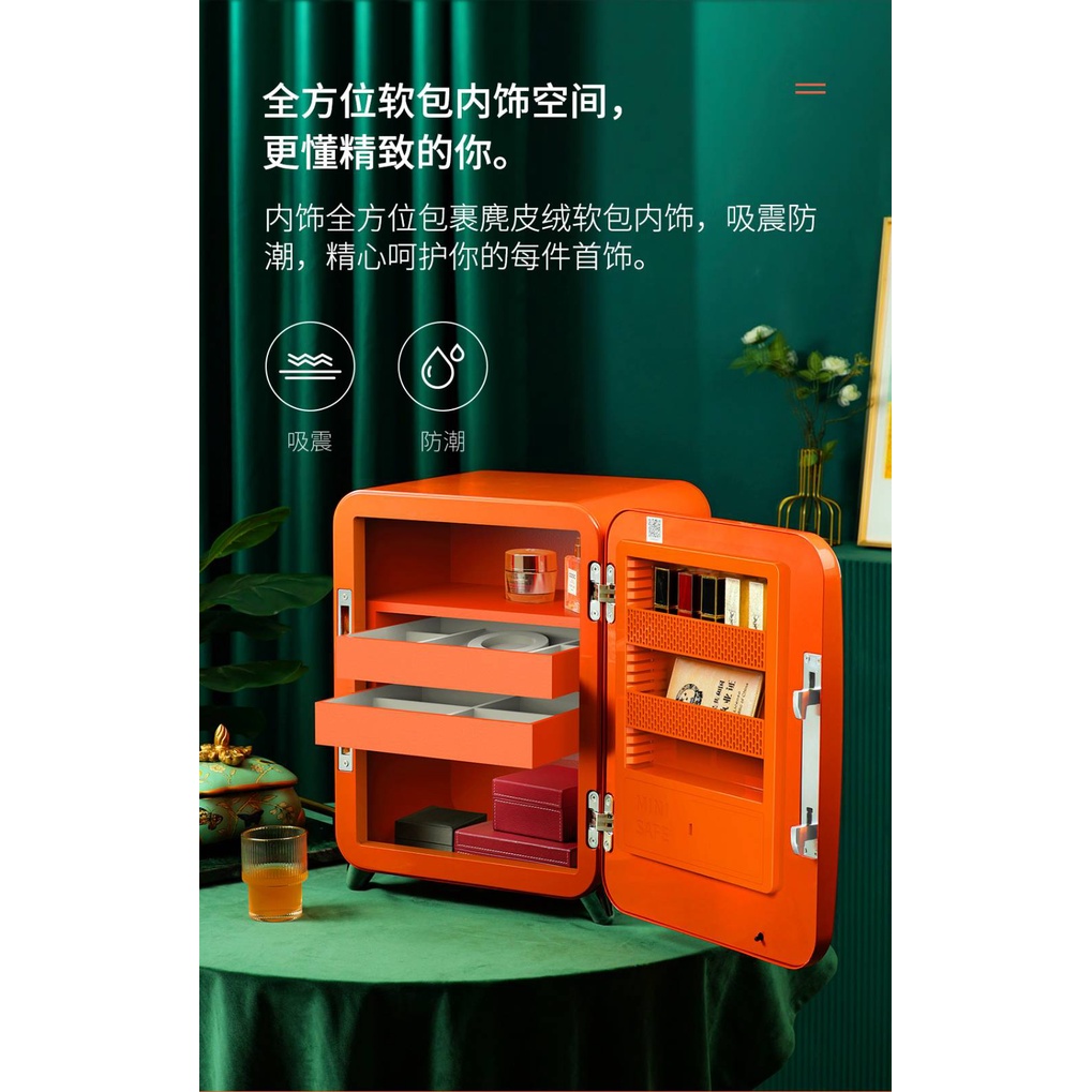 ตู้เซฟ-ในเครือ-xiaomi-ระบบสแกนลายนิ้วมือ-รุ่น-retro