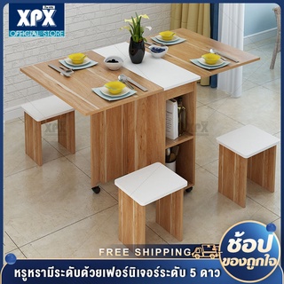 ภาพหน้าปกสินค้าXPX โต๊ะกินข้าว โต๊ะกินข้าวอเนกประสงค์พับได้ โต๊ะรับประทานอาหาร โต๊ะพับ  Folding dining ที่เกี่ยวข้อง