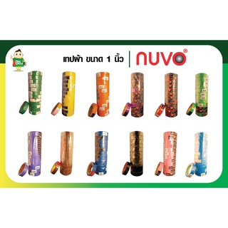 เทปผ้ากาว Nuvo ขนาด 1 นิ้ว 24 x 8 หลา ปิดกล่องสีสดสวย เทป OPP ขนาด 1 นิ้ว / ชิ้น