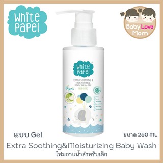 White Papel Extra Soothing&amp;Moisturizing Body Wash Gel