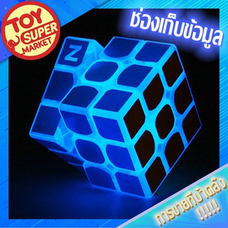 สินค้า 🟣 รูบิคเรืองแสง【แถมฟรีไฟฉายทุกออเดอร์】รูบิค Rubik\'s Cube 3x3x3 เรืองแสง ลูกบาศก์มายากลความเร็วระดับมืออาชีพ เงางาม