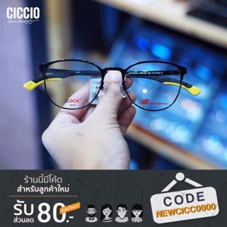 CICCIO | ซิคซิโอ กรอบแว่นแบรนด์ New Balance Model : NB05156