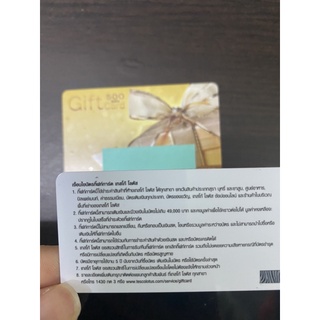 ภาพขนาดย่อของภาพหน้าปกสินค้าบัตรgift card tesco lotus เทสโก้ โลตัส มูลค่า 500 บาท จากร้าน aorsupisara บน Shopee