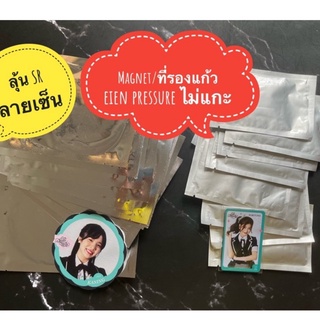 พร้อมส่ง cgm48 ที่รองแก้ว แม่เหล็ก magnet  cgm48 eien pressure แบบไม่แกะ ลุ้นลายเซน คนิ้ง มาร์มิ้ง ฟอร์จูน สิตา เหมย ออม