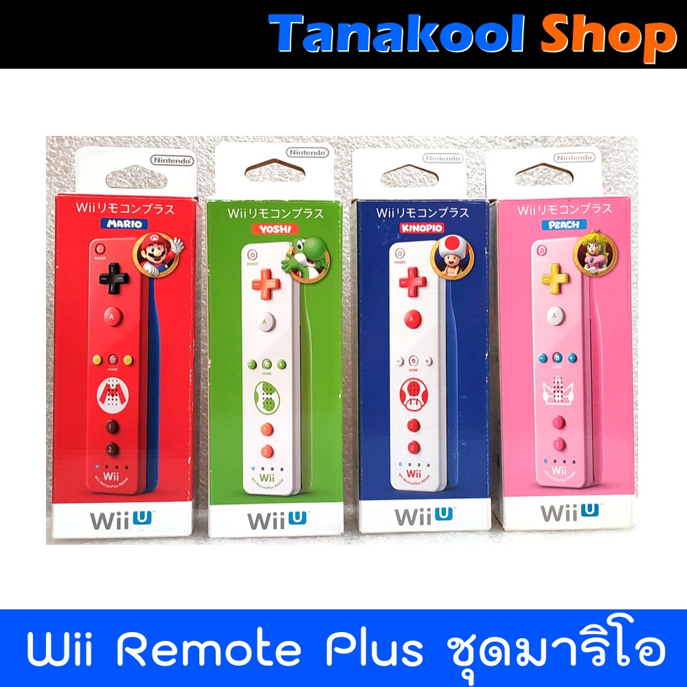 Wii Remote Plus ชุดตัวละครมาริโอ | Shopee Thailand