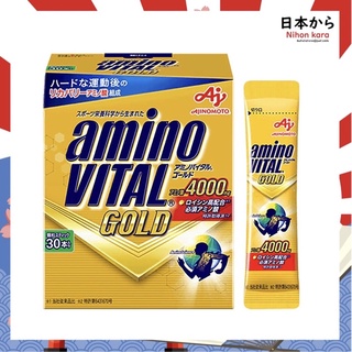 ภาพหน้าปกสินค้าAmino Vital Gold 4000 ซึ่งคุณอาจชอบราคาและรีวิวของสินค้านี้