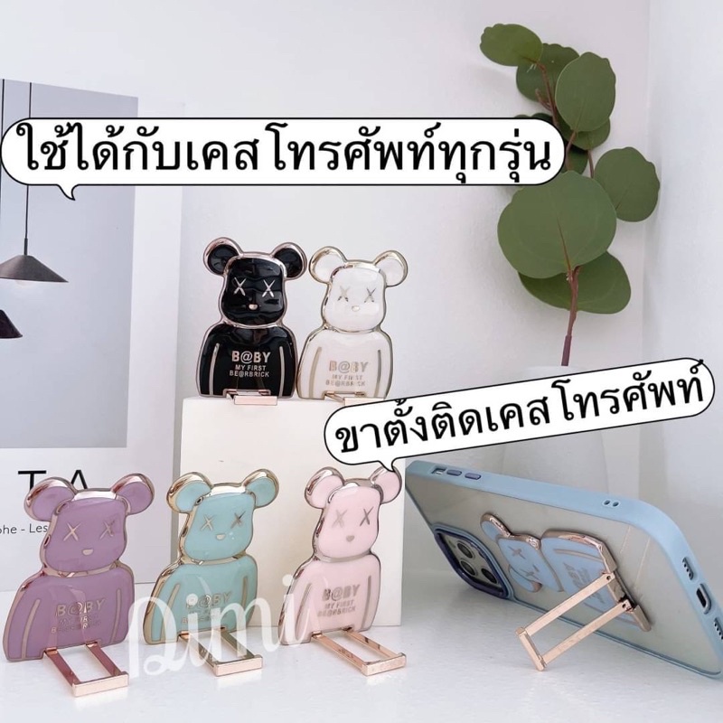 ขาตั้ง-ที่ติดหลังโทรศัพท์มือถือ-สามารถใช้ได้กับเคสโทรศัพท์ทุกรุ่นได้-สามารถพับเก็บได้ง่าย