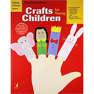 DKTODAY หนังสือ CRAFTS FOR YOUNG CHILDREN:VIVA EDUCATION