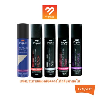 ภาพขนาดย่อของภาพหน้าปกสินค้า250มล. LOLANE COLOR REFRESH โลแลน พิกเซล คัลเลอร์รีเฟรช 100/250ml แชมพูเติมประกายสีผม แชมพูเทา ลดไรเหลือง จากร้าน boombeautyonline บน Shopee