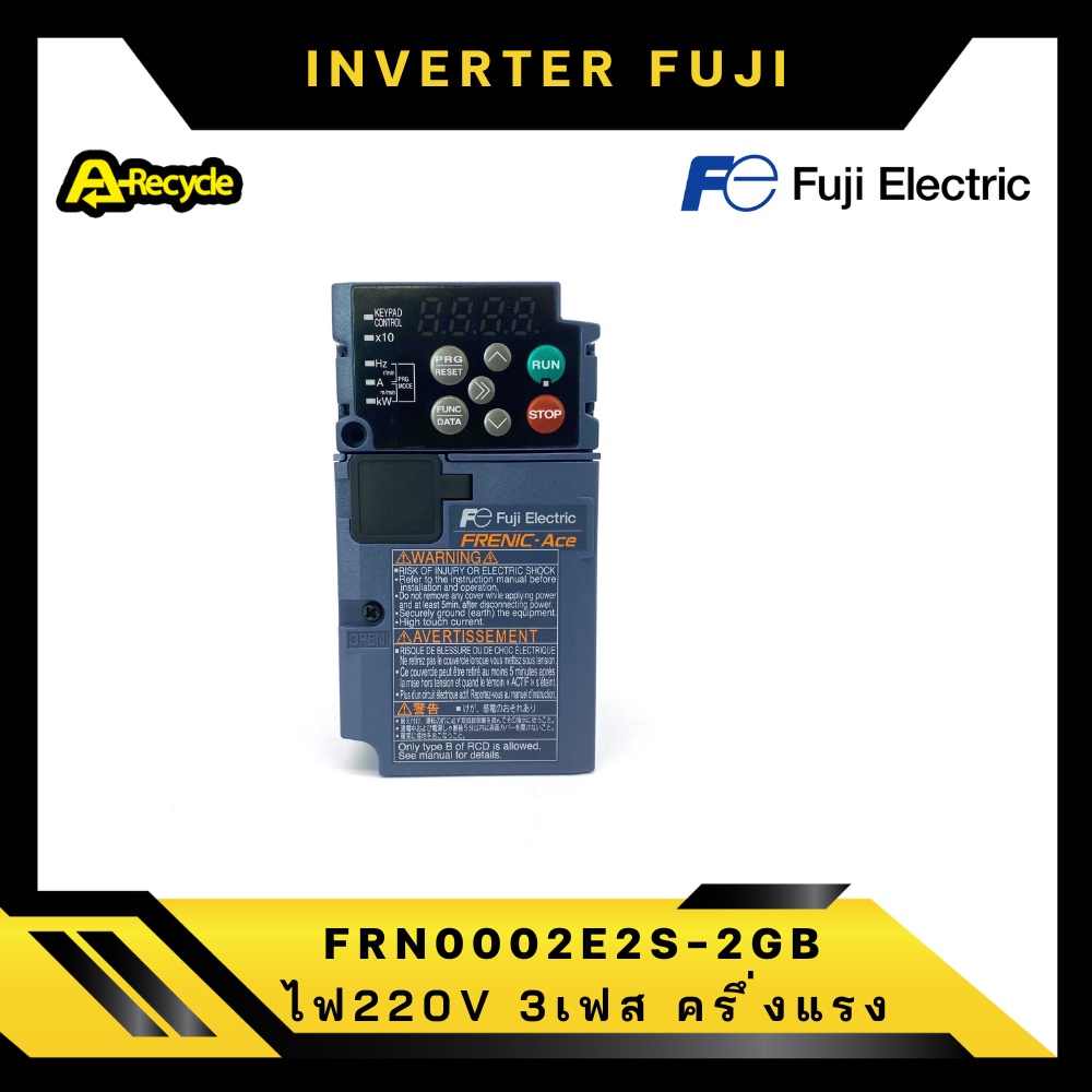 fuji-frn0002e2s-2gb-inverter