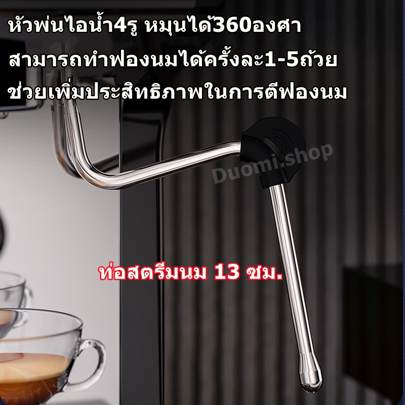 gemilai-เครื่องชงกาแฟระบบ-semi-auto-ตั้งค่าเวลาชงได้-coffee-machine-รุ่น-crm-3200h-ระบบเติมน้ำ-พร้อมส่ง