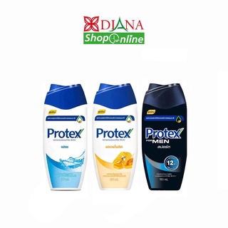 ครีมอาบน้ำ Protex 180มล.