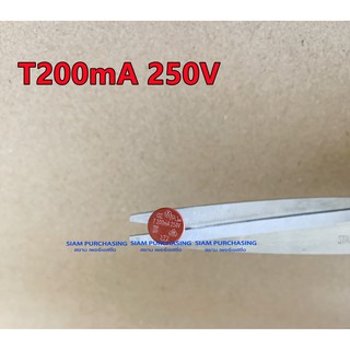 T200mA T0.2A Slow-Blow Fuse ฟิวส์ 250V แบบกลม สีแดง
