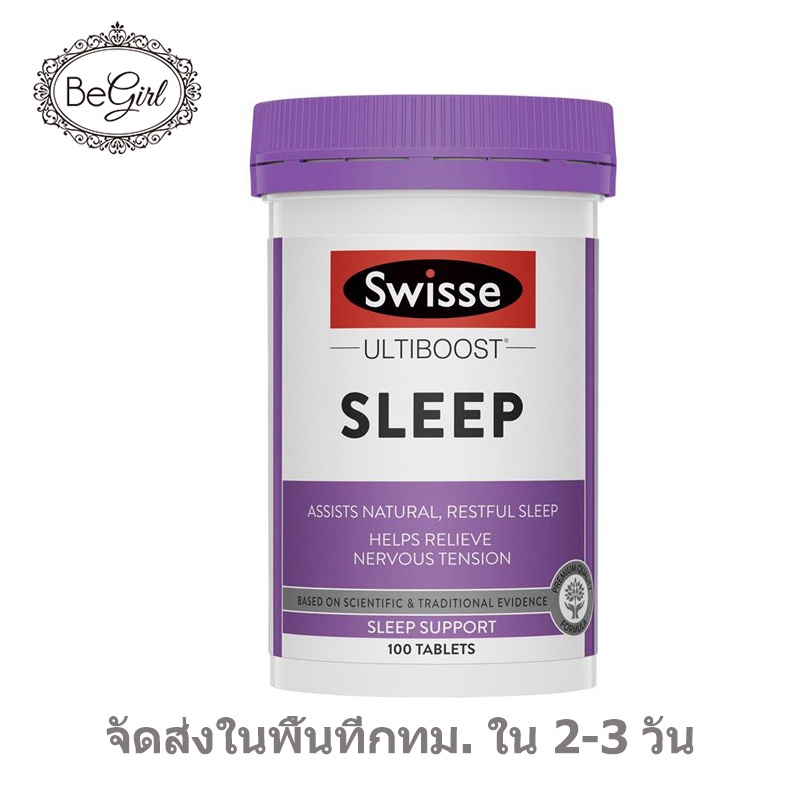 ภาพหน้าปกสินค้าAustralia Swisse Ultiboost Sleep 100 Pills Relieve Nervous Tension สำหรับผู้ที่มีปัญหาเรื่อง การนอนหลับ Natural