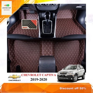 พรมปูพื้นเข้ารูป พรมปูพื้นรถยนต์ 6D Premium Fitted Leather Car Mats สำหรับรถรุ่น Chevrolet Captiva 2018-2020