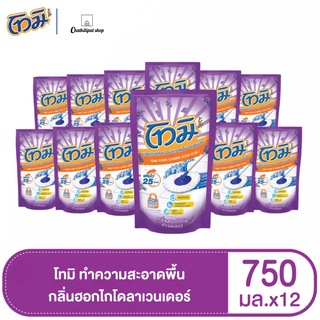 [ยกลัง] โทมิ ผลิตภัณฑ์ทำความสะอาดห้องน้ำ กลิ่นฮอกไกโด ลาเวนเดอร์ 750 มล. (12ถุง/ลัง)