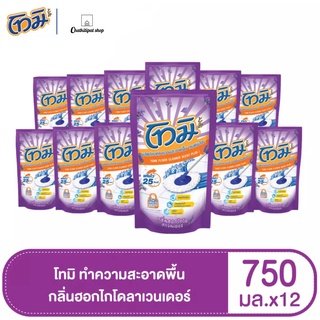 [ยกลัง] โทมิ ผลิตภัณฑ์ทำความสะอาดห้องน้ำ กลิ่นฮอกไกโด ลาเวนเดอร์ 750 มล. (12ถุง/ลัง)