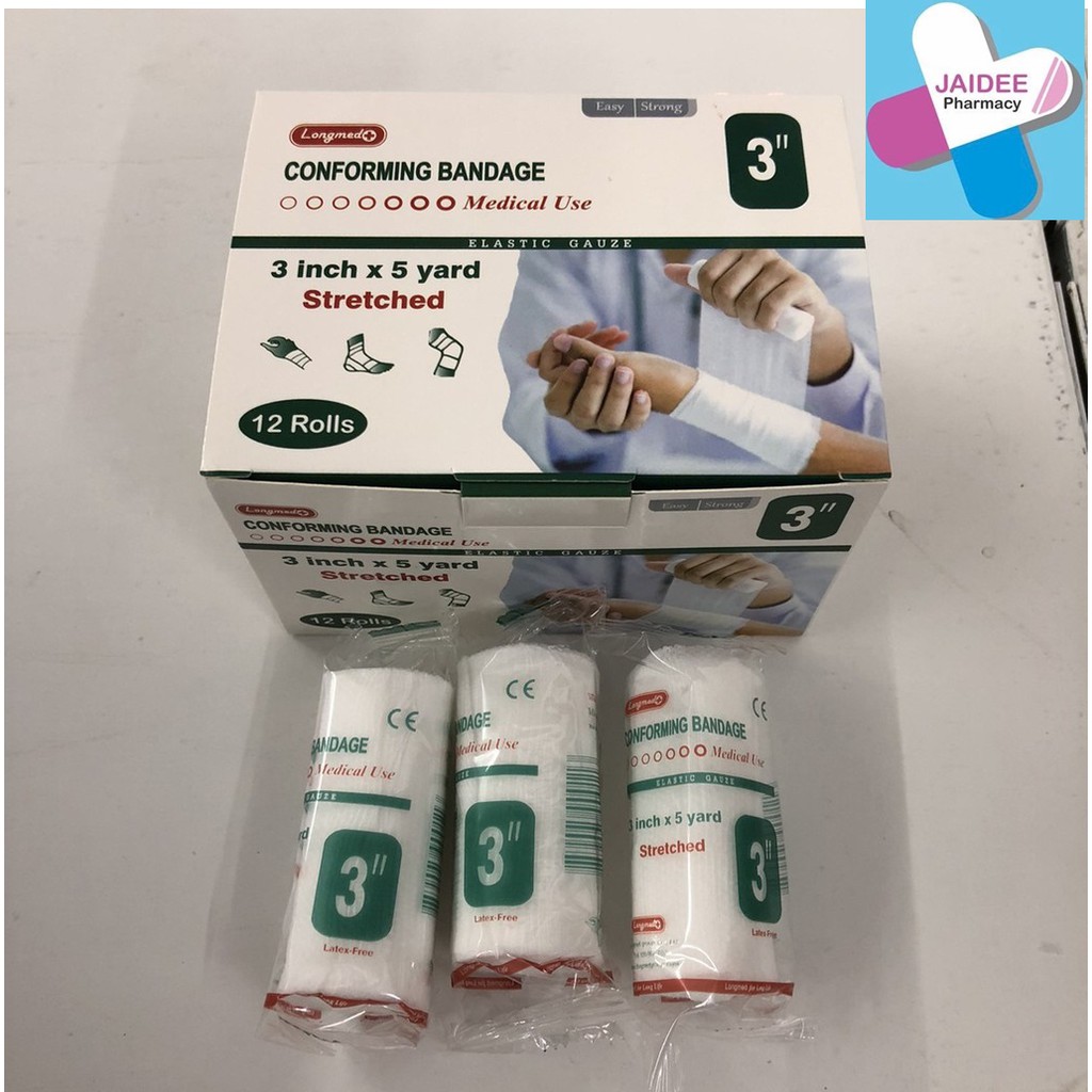 (ยกกล่อง 12 ม้วน) Longmed Conforming Bandage Elastic Gauze ลองเมด ผ้า