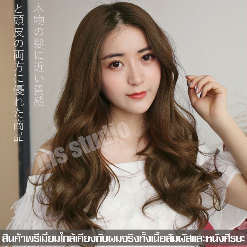 วิกผม-วิกผมยาวสีน้ำตาลคาลาเมล-caramel-brown-wig-วิกผมทรงยาวปลายลอน-แถมnetฟรี-wig-วิกผมคอสเพลย์