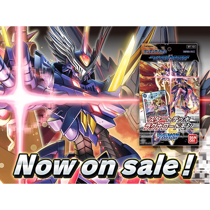 デジモン シールダスEX 390枚（カードダスドットコム 公式サイト