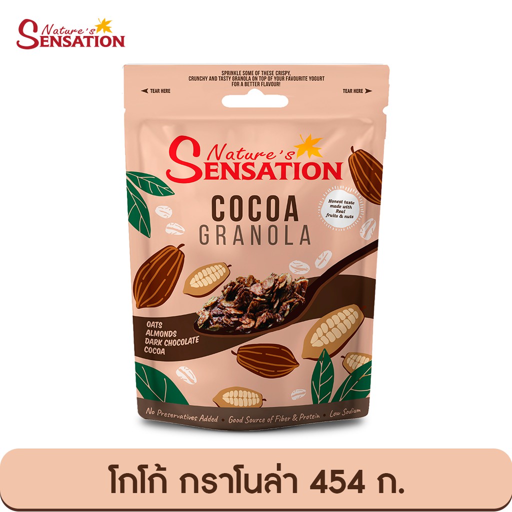 ภาพหน้าปกสินค้าเนเจอร์ เซ็นเซชั่น โกโก้ กราโนล่า 454 ก. Natures Sensation Cocoa Granola 454 g.