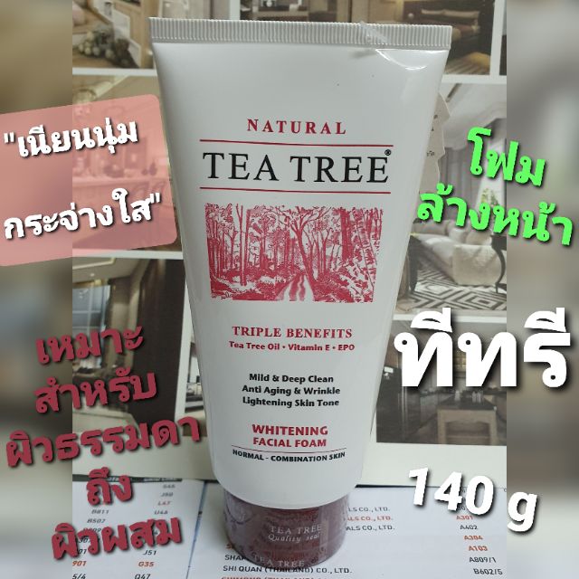 tea-tree-โฟมล้างหน้า-ทีทรี-ลดปัญหาสิว-หน้าชุ่มชื่น-สีแดง-140g