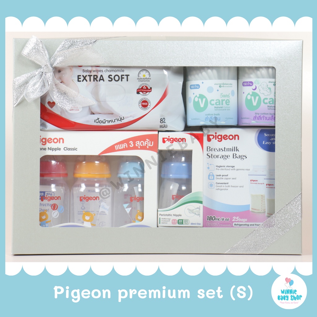 ภาพหน้าปกสินค้าชุดของขวัญ Pigeon premium set (S) มี 4 สีให้เลือก จากร้าน winniebaby2020 บน Shopee