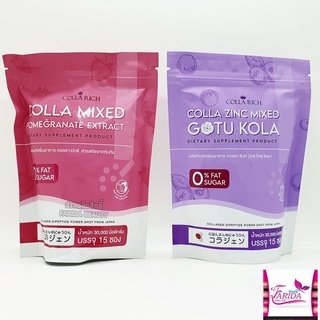 🔥โปรค่าส่ง25บาท🔥 Colla mixed &amp; Colla zinc mixed Gotu Kola Colla rich คอลลาริช คอลล่าซิงค์ คอลลาเจนกรอกปาก