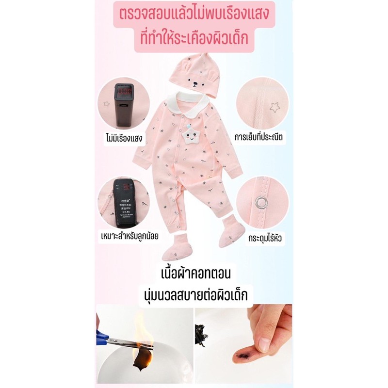 ภาพหน้าปกสินค้า(BB-886) พร้อมส่งไทย ชุดของขวัญเด็กแรกเกิด 18 ชิ้น -เซ็ทพรีเมียม ชุดเซ็ทเด็กอ่อน เก็บเงินปลายทางได้ baby gift set จากร้าน nana246833 บน Shopee