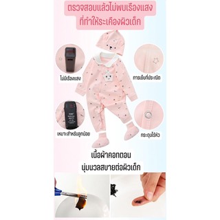 ภาพขนาดย่อของภาพหน้าปกสินค้า(BB-889) Sale พร้อมส่ง baby Gift set box เซ็ทพรีเมียม 20 ชิ้น ชุดเซ็ทเด็กอ่อน เซ็ทของขวัญเด็กแรกเกิด จากร้าน nana246833 บน Shopee ภาพที่ 1