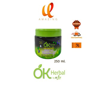 (250 มล.) Ok Herbal Hair Treatment 250 ml โอเค เฮอเบิล ทรีทเม้นท์บำรุงผม ครีมหมักผม 250 ml.