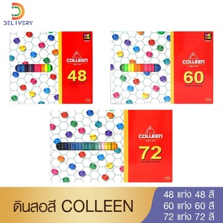 ดินสอนสี คอลลีน collene 48 60 72 สี หัวเดียว