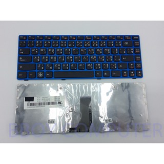 LENOVO Keyboard คีย์บอร์ด LENOVO G480 G485 Z480 Z485 Z380 Z385 พร้อมเฟรม สีน้ำเงิน ไทย-อังกฤษ