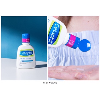 Cetaphil Oily Skin Cleanser (125 ml).เซตาฟิล ออยลี่ สกิน คลีนเซอร์ ขนาด 125 มล.