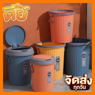 ถังขยะ ถังขยะแบบใหม่ ถังขยะ ถังขยะมินิมอล ถังขยะมินิสไตส์ญี่ปุ่นในครัวหรือห้องน้ำได้สะดวกแบบไม่กินพื้นที่ รุ่นT10