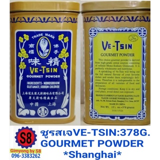 สินค้า ชูรส​เจ​VE-TSIN​กระป๋อง​บรรจุ​378G.