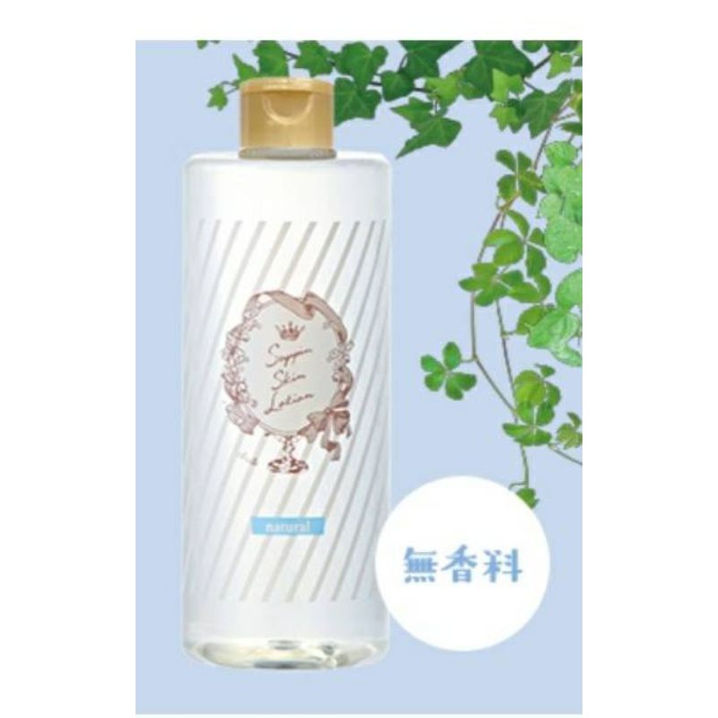 (ลด100 ทักแชท)น้ำตบ club suppin skin lotion 500ml. Freeเม็ดมาสก์3ชิ้น