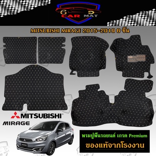 พรมปูพื้นรถยนต์ 6D เข้ารูป MITSUBISHI MIRAGE เต็มคัน ตรงรุ่น อุปกรณ์แต่งภายในรถยนต์