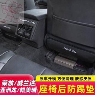 เหมาะสำหรับ 19-21 Toyota Asia Dragon ดัดแปลงที่นั่งพิเศษด้านหลัง anti-kick pad สติ๊กเกอร์ตกแต่งภายใน