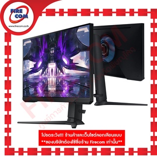 จอคอมพิวเตอร์ Monitor SAMSUNG S1-LS24AG320NEXXT 24